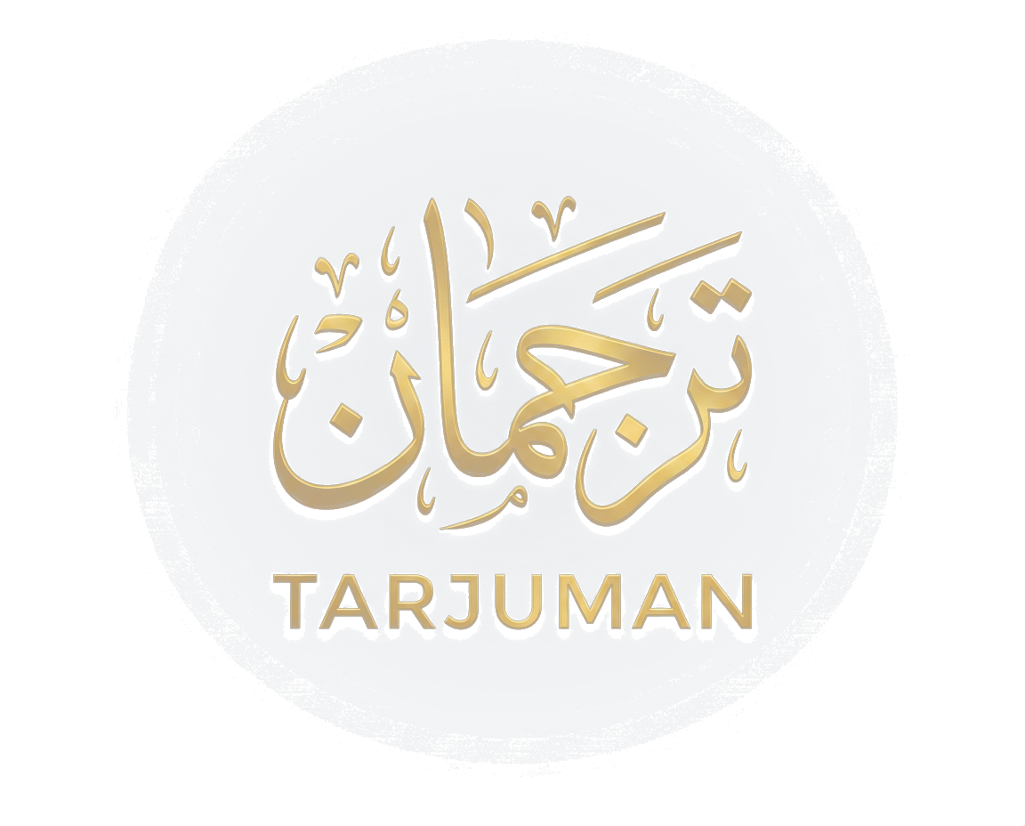 TARJUMAN — Home